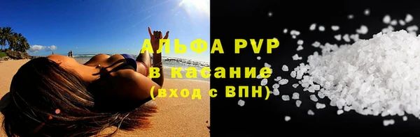 ALPHA PVP Белоозёрский